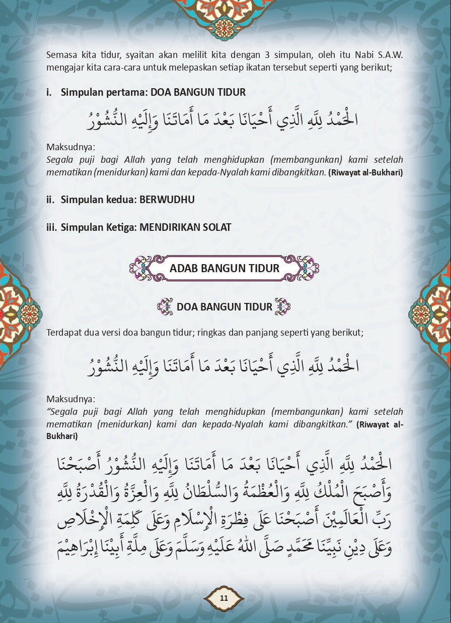 Teman Harian: Ibadah Sunnah Rasulullah S.A.W.