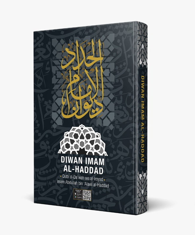 Diwan Imam Al-Haddad