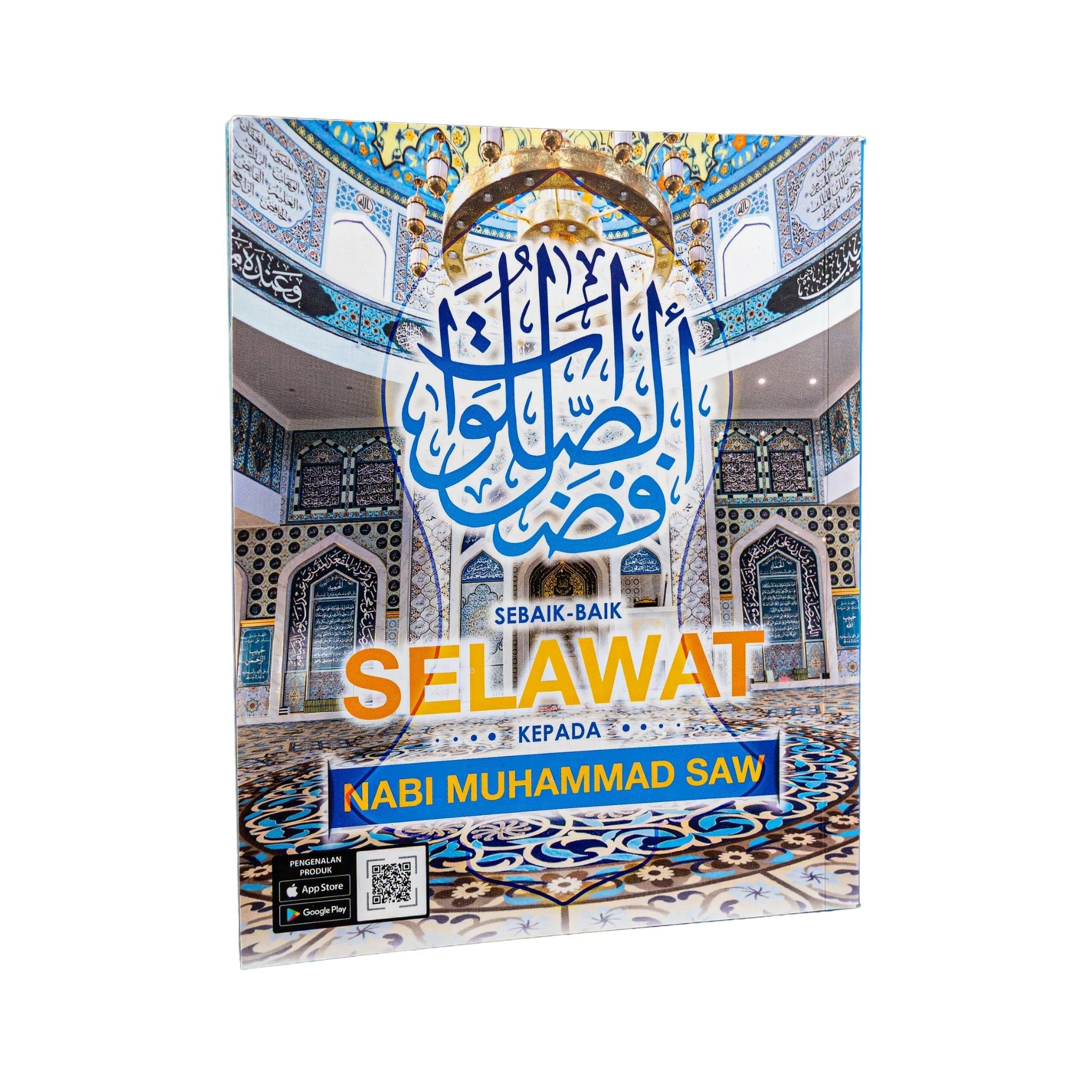 Sebaik-Baik Selawat Kepada Nabi Muhammad SAW | Saiz Poket