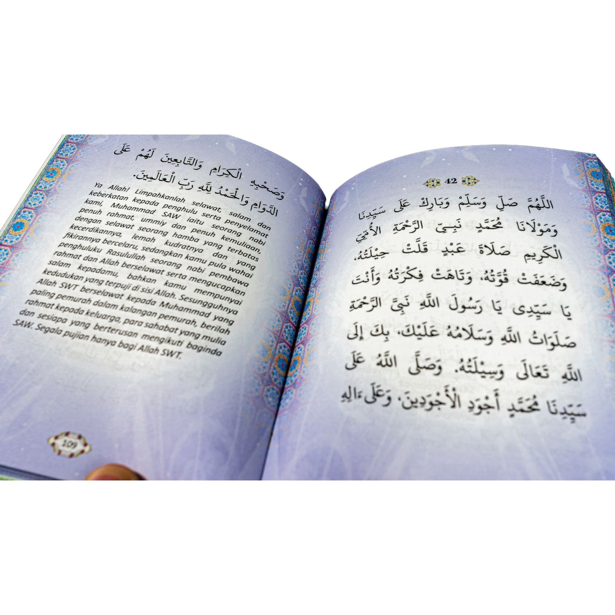 Sebaik-Baik Selawat Kepada Nabi Muhammad SAW | Saiz Poket