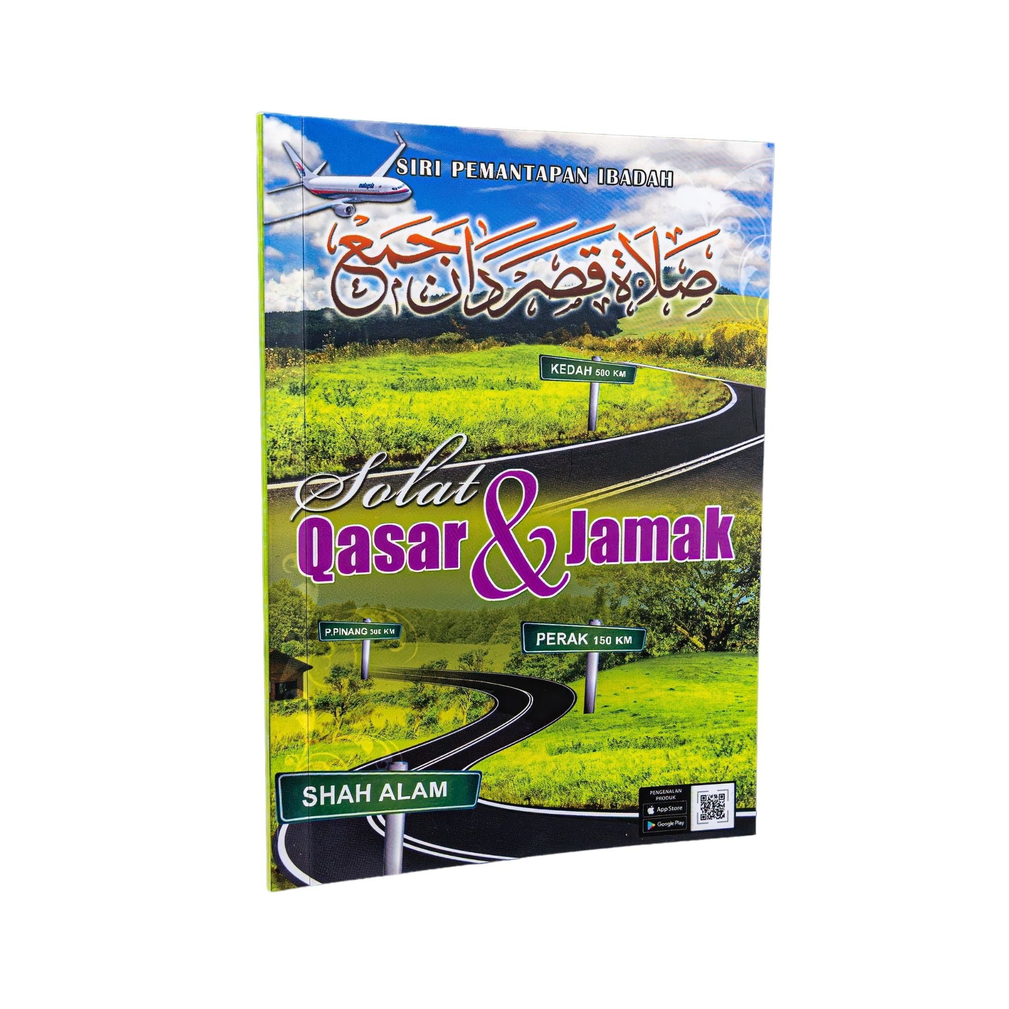 Solat Qasar dan Jamak | Saiz Poket