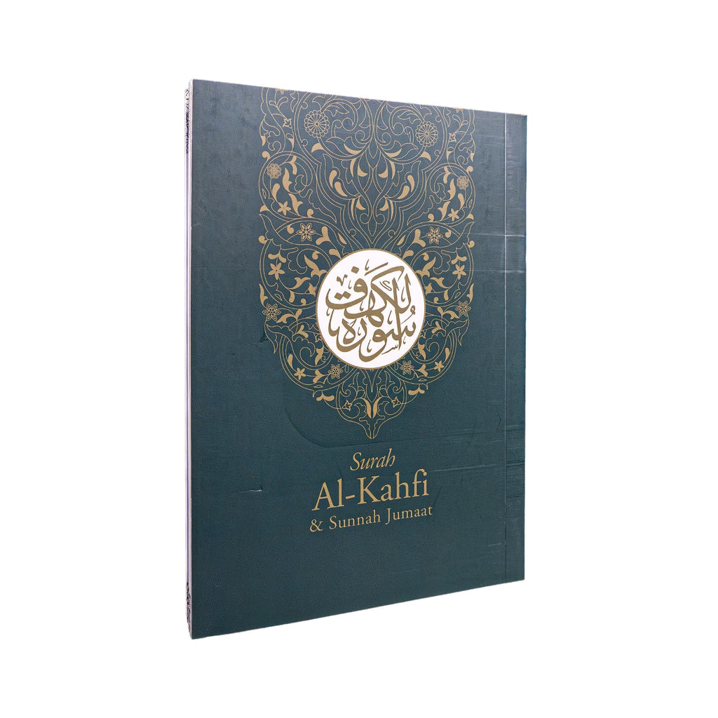Surah Al Kahfi & Sunnah Jumaat