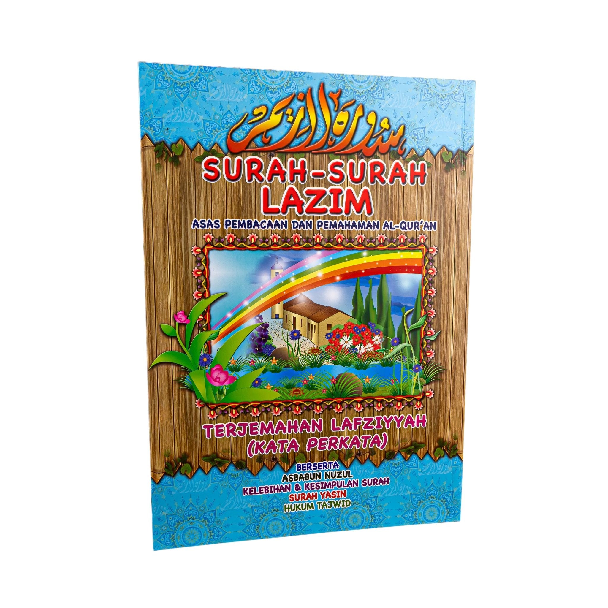 Surah-Surah Lazim | Terjemahan Lafziyyah | Kids
