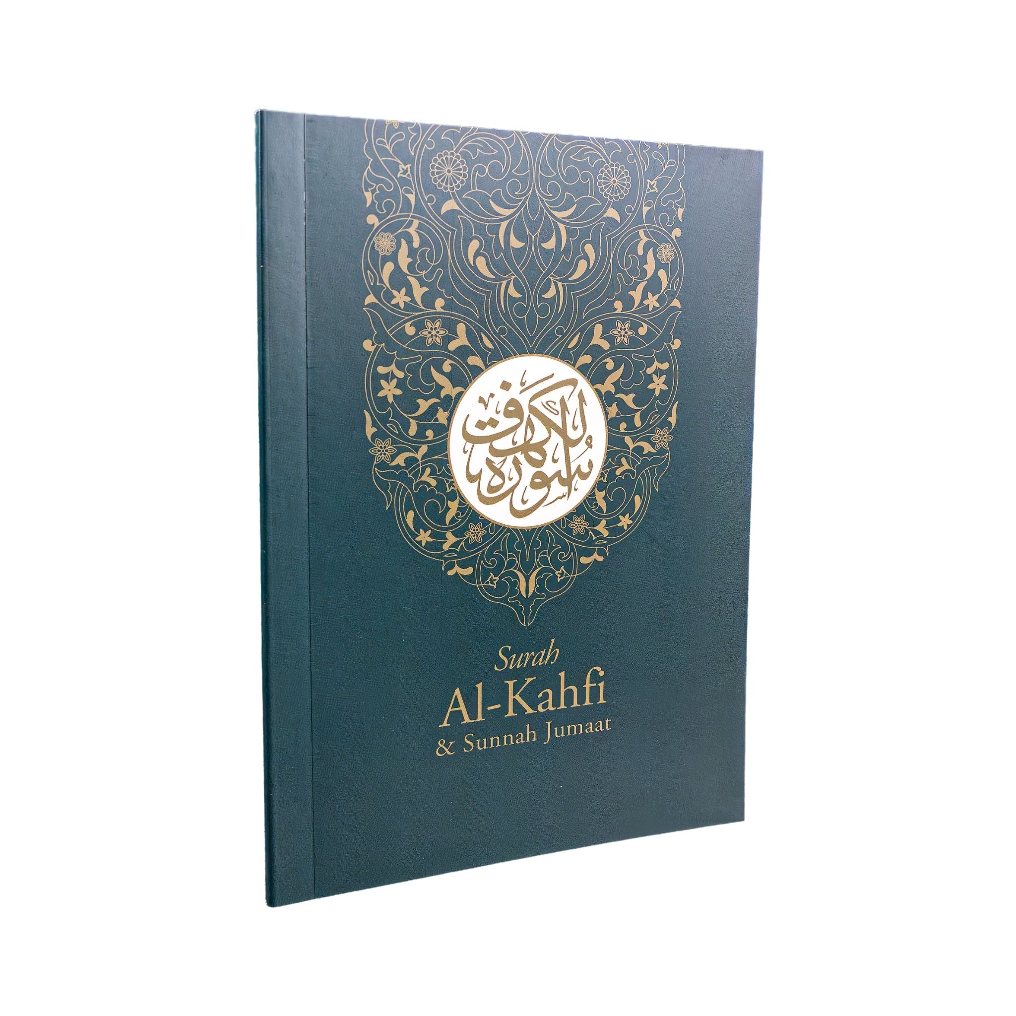 Surah Al Kahfi & Sunnah Jumaat