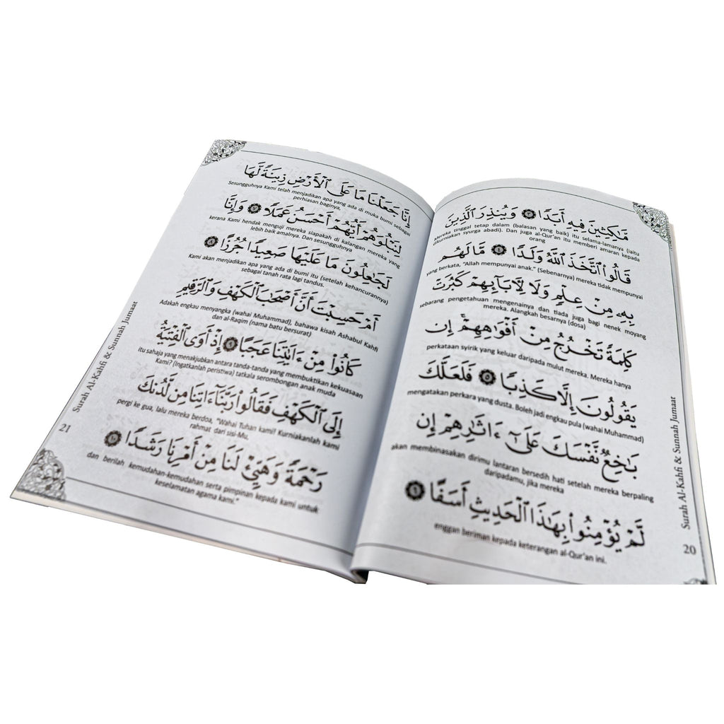 Surah Al Kahfi & Sunnah Jumaat