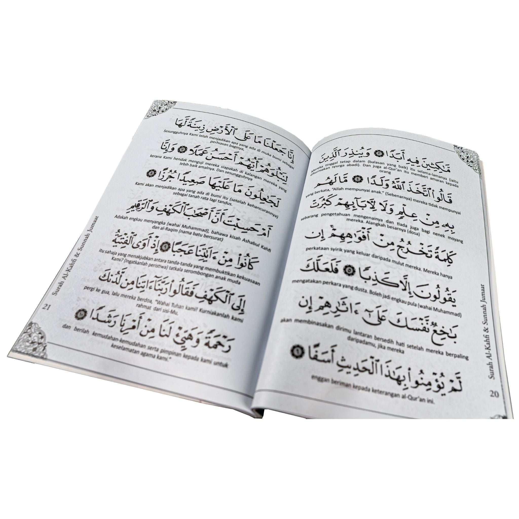 Surah Al Kahfi & Sunnah Jumaat