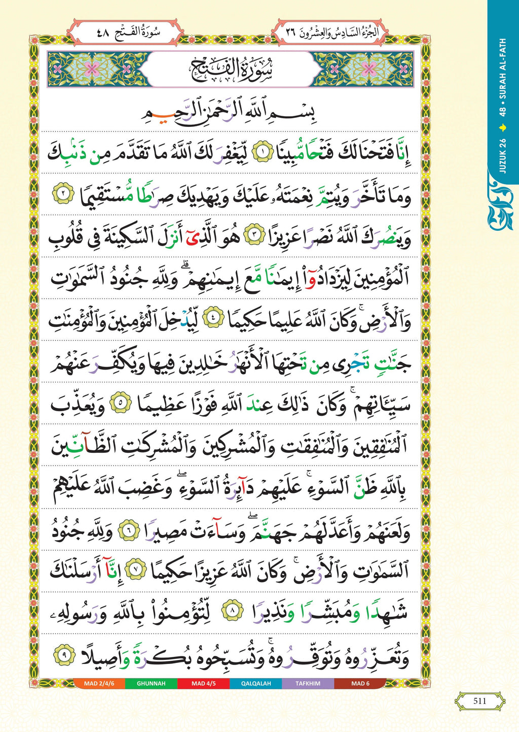 Quran Musolla