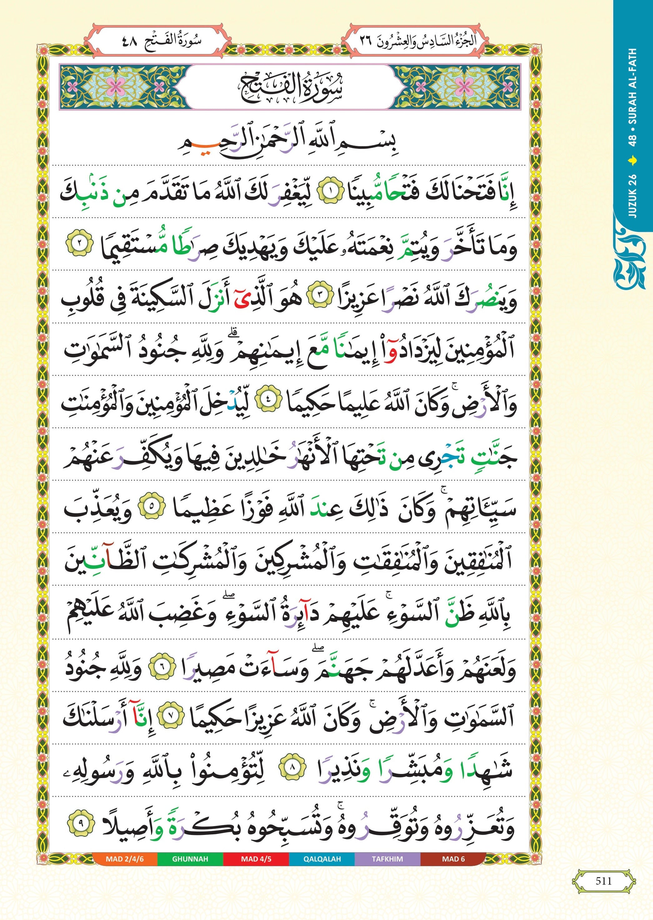 Quran Musolla