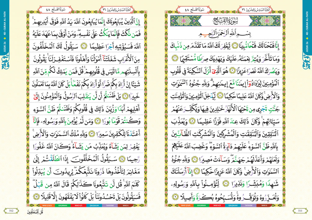 Quran Musolla