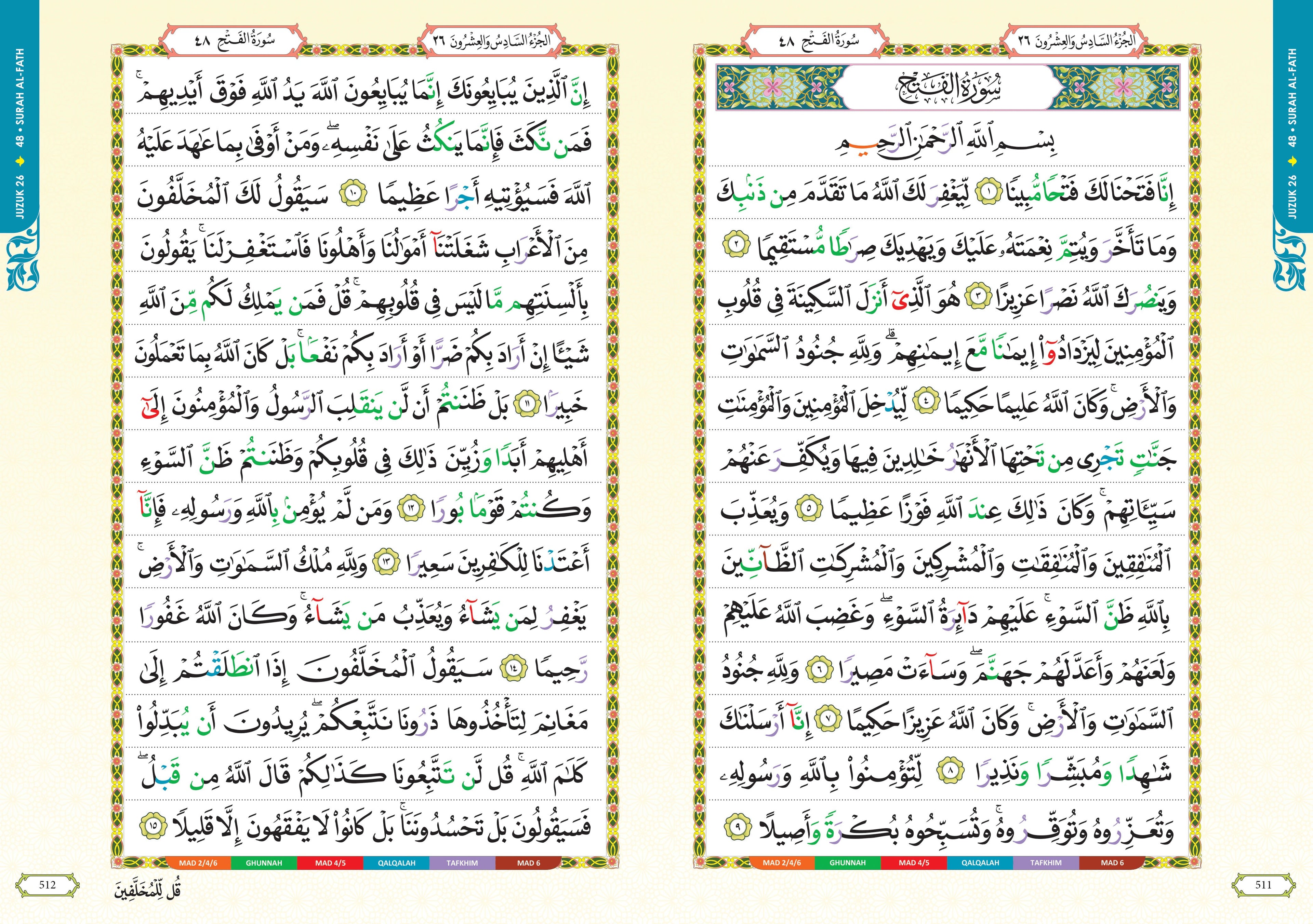 Quran Musolla