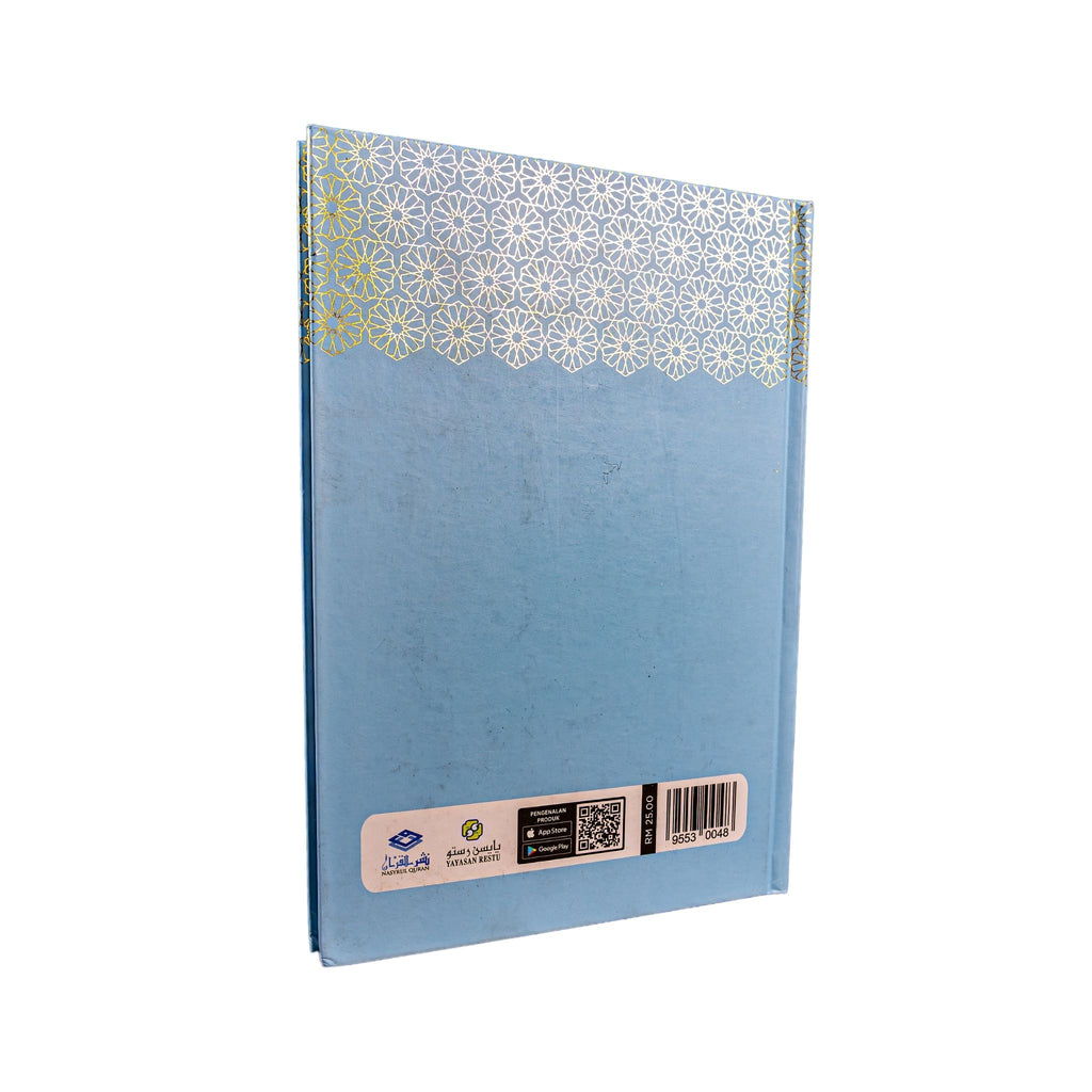 The Gratitude Journal | Workbook