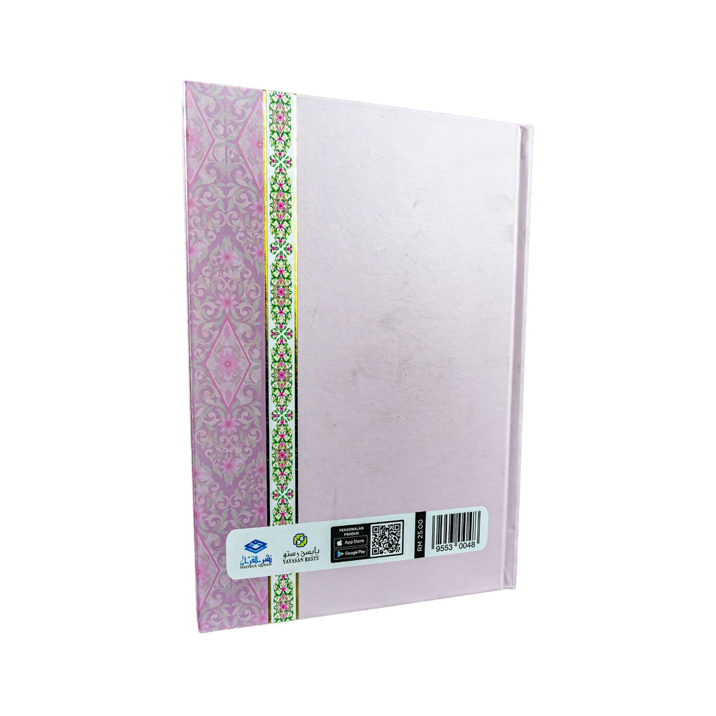 The Gratitude Journal | Workbook