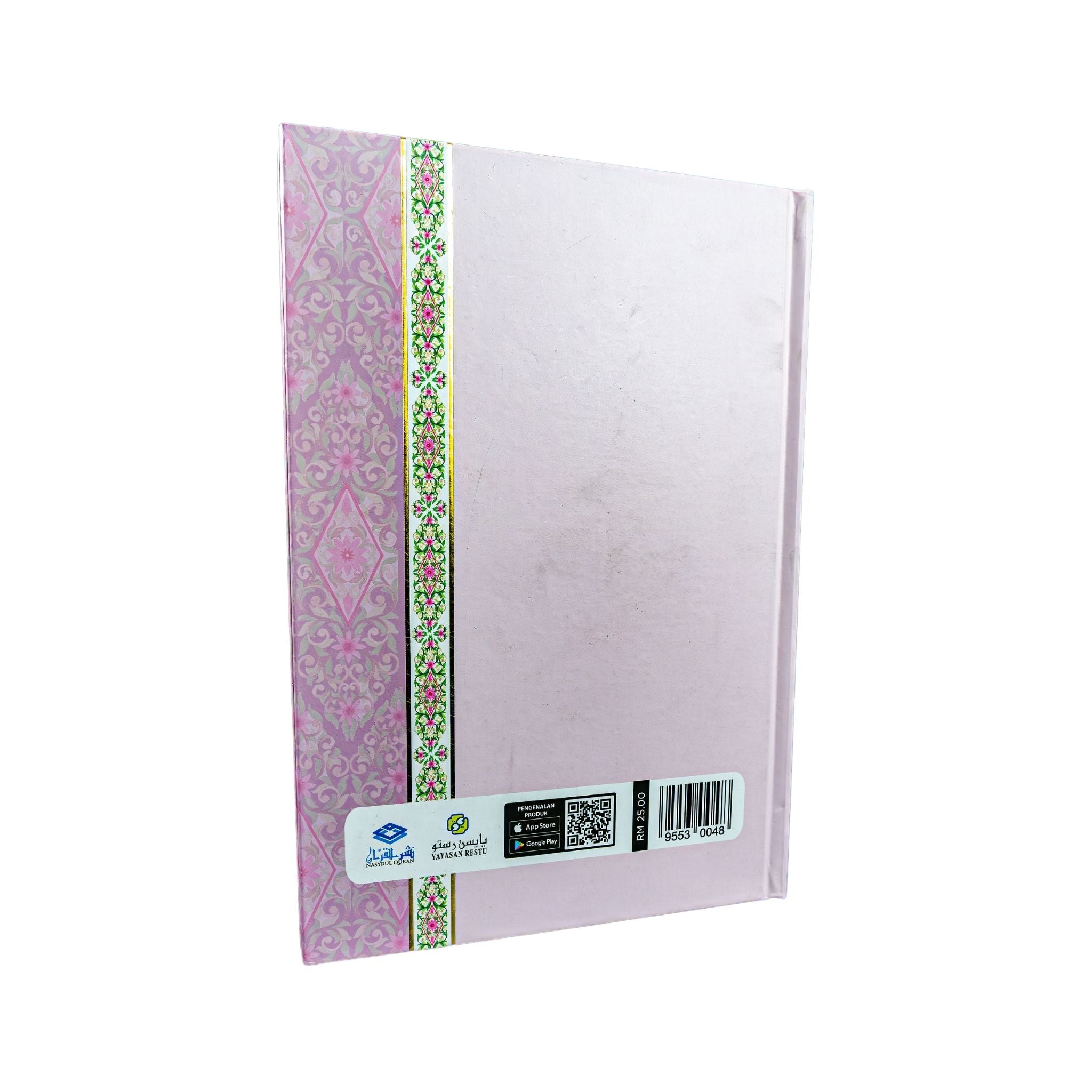 The Gratitude Journal | Workbook