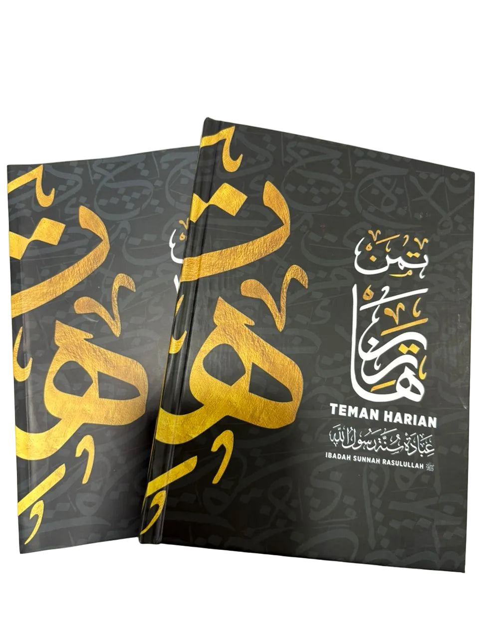 Teman Harian: Ibadah Sunnah Rasulullah S.A.W.
